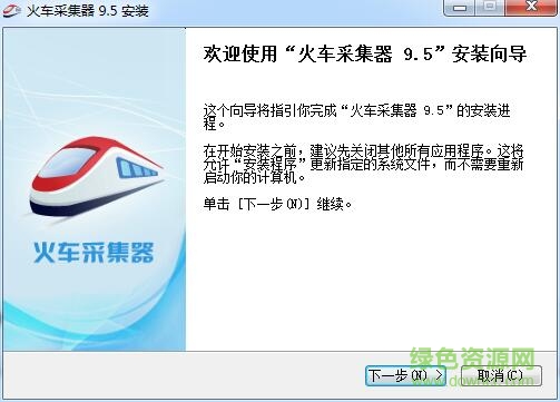 QQ截图20170807105414.jpg 火车头采集器v9