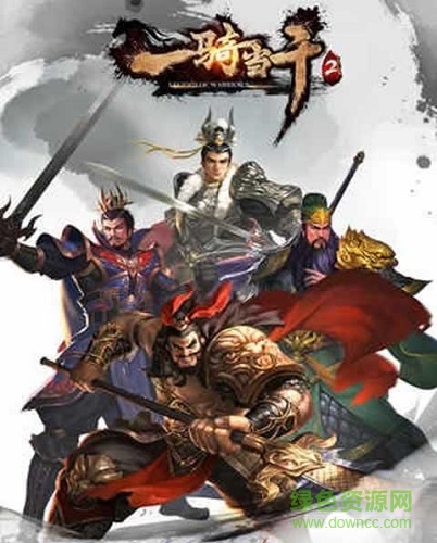 一骑当千2手游百度版