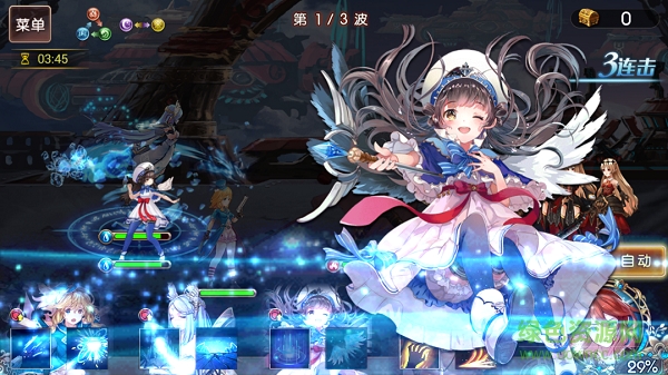 苍蓝境界苹果版 v3.0.1 官方iphone版2