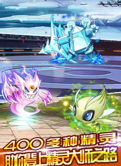 image-fs8.png 口袋进化日志果盘版