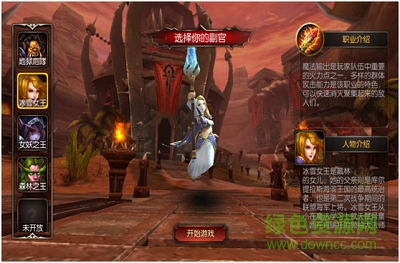 百度钢铁部落手游