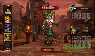 钢铁部落百度客户端