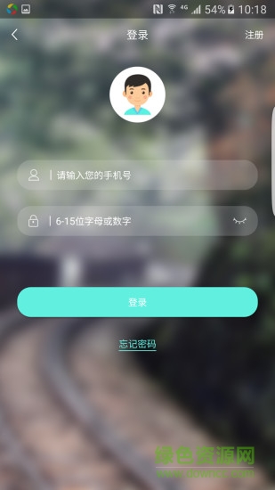 中信旅游app 中信旅游app