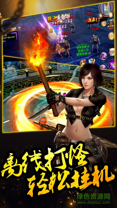 盗墓传说 盗墓传说