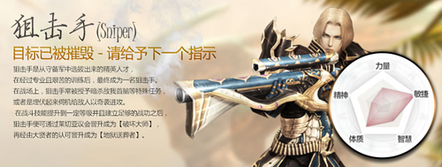 AIKA创世之神 AIKA创世之神手游下载