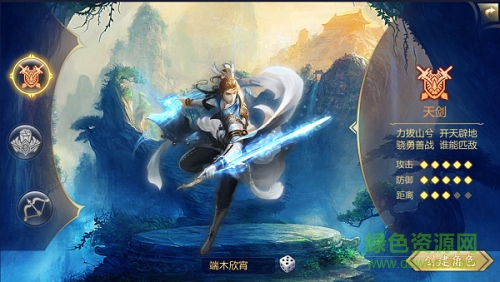 天下第一果盘手游 天下第一果盘版