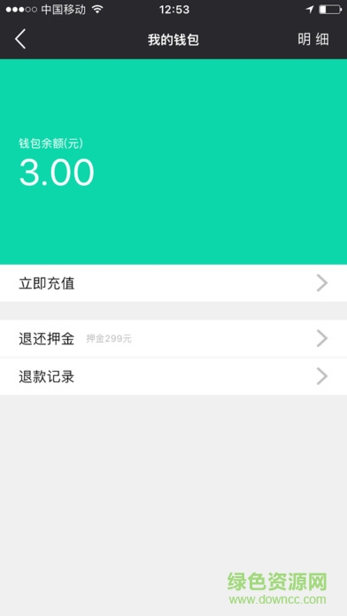 中国雅兔共享app 中国雅兔共享app
