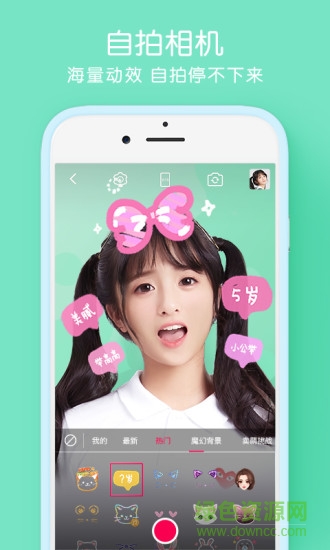 error美图软件 error美图软件