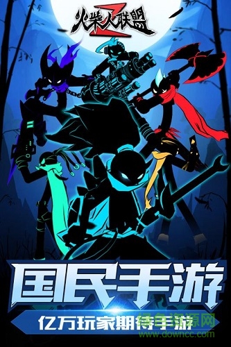 火柴人联盟2华为手游 v1.8.9 安卓版0