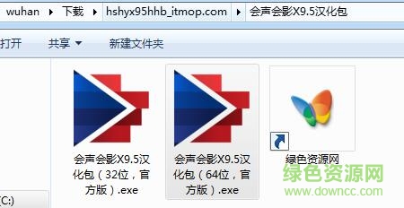 会声会影x9.5汉化包 会声会影x9.5汉化包