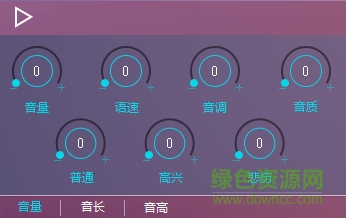 201708141845313156446.png 嫣汐muta电脑版