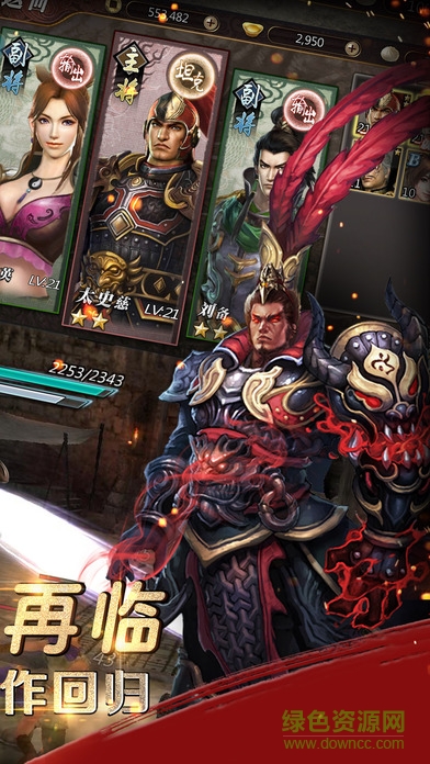 无双战绩 无双战绩