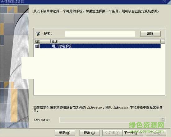 sap gui 710 sap gui 710