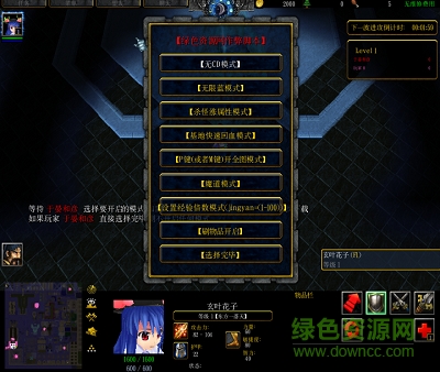 天空之城v1.2.4无cdp闪版