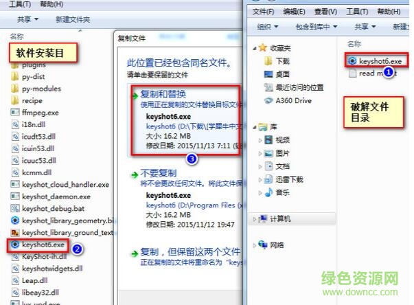 33.jpg keyshot6.285补丁