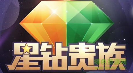 狐神亮钻 狐神亮钻