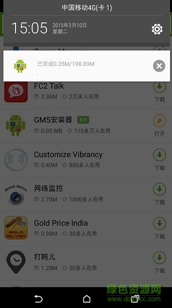 华为手机gms谷歌框架安装器 v1.2.0 2022安卓版4