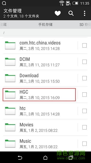 华为手机gms谷歌框架安装器 v1.2.0 2022安卓版7