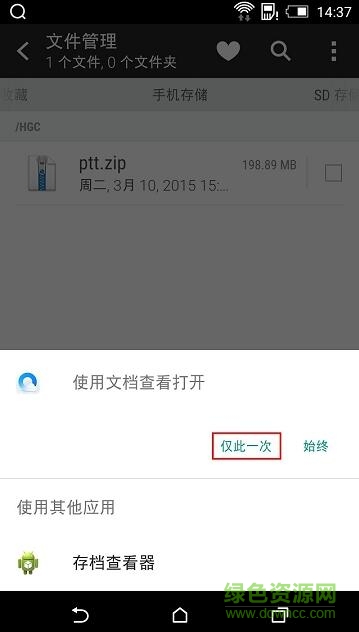 华为手机gms谷歌框架安装器 v1.2.0 2022安卓版9