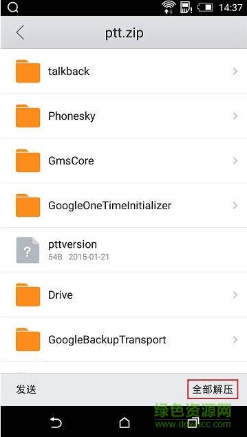华为手机gms谷歌框架安装器 v1.2.0 2022安卓版10