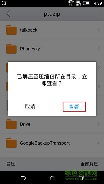 华为手机gms谷歌框架安装器 v1.2.0 2022安卓版11
