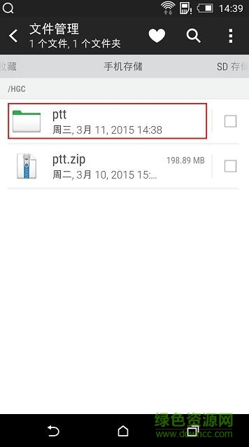 华为手机gms谷歌框架安装器 v1.2.0 2022安卓版12