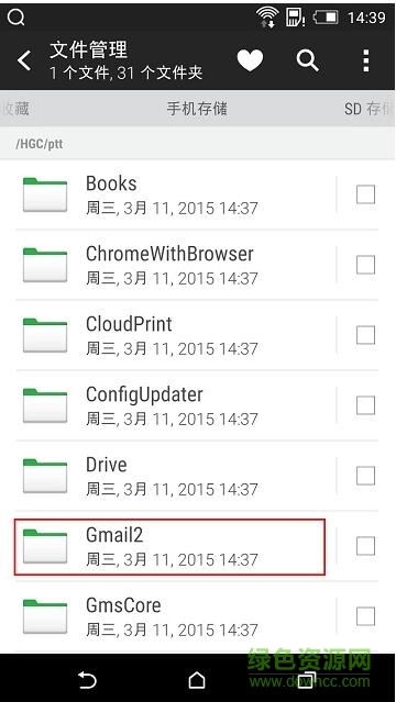 华为手机gms谷歌框架安装器 v1.2.0 2022安卓版13