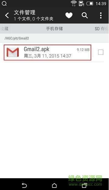 华为手机gms谷歌框架安装器 v1.2.0 2022安卓版14