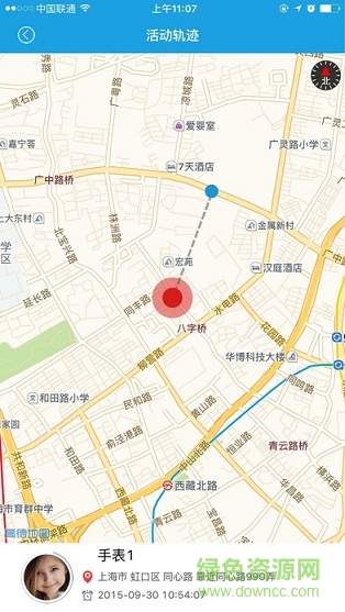 酷比亚儿童定位手 酷比亚儿童定位手