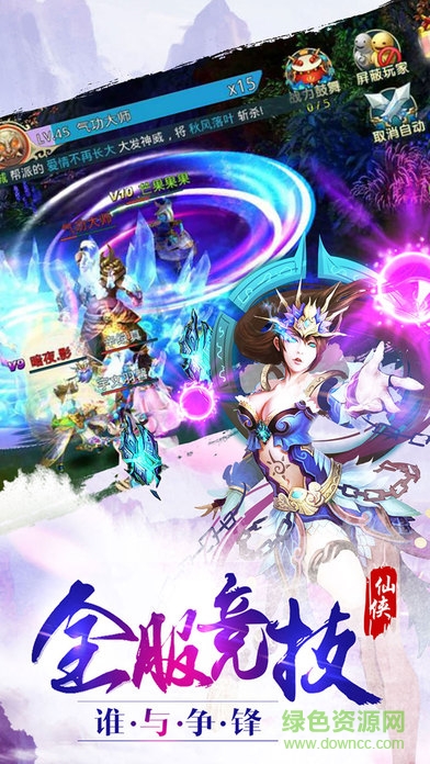 轩辕乾坤 轩辕乾坤手游下载