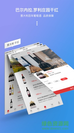 中意通app 中意通app