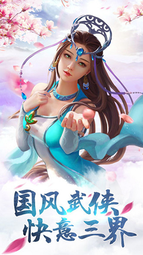 扶摇凰权果盘游戏 扶摇凰权手游果盘版