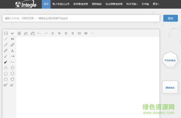 indraw结构式编辑器