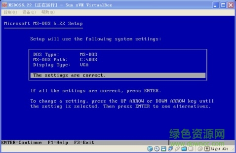 dos虚拟光驱软件