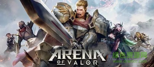 arena of valor正式服 arena of valor