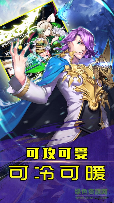 二次元少女 二次元少女