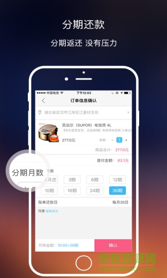 众联商城app 众联商城app