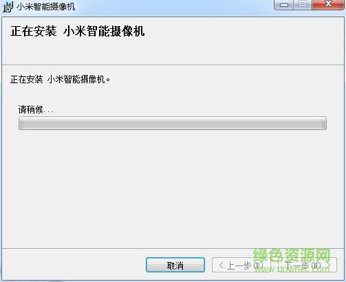 米家智能摄像机云台版电脑端 米家智能摄像机云台版电脑端