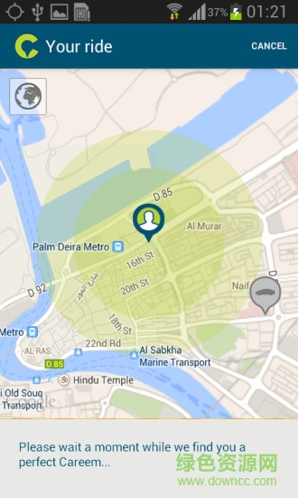 迪拜打车软件careem careem安卓版