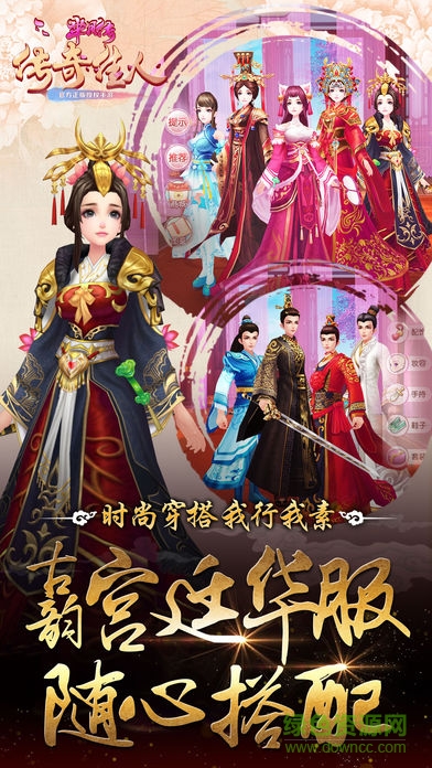 芈月传之传奇佳人 芈月传之传奇佳人