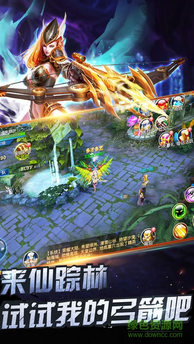 奇迹来了mu v1.0 安卓版1