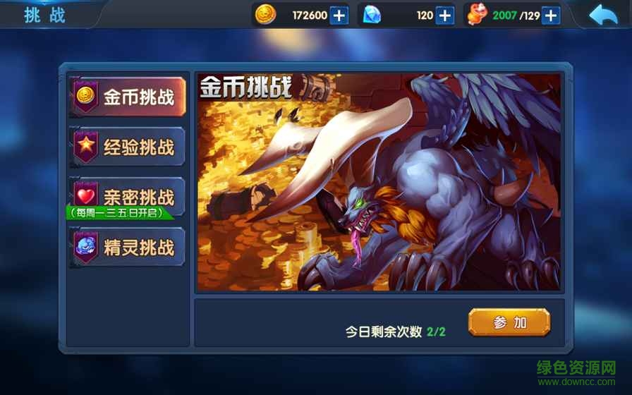 ec938980ff478812a7219f8677c4e930.jpg 暗黑口袋精灵手游