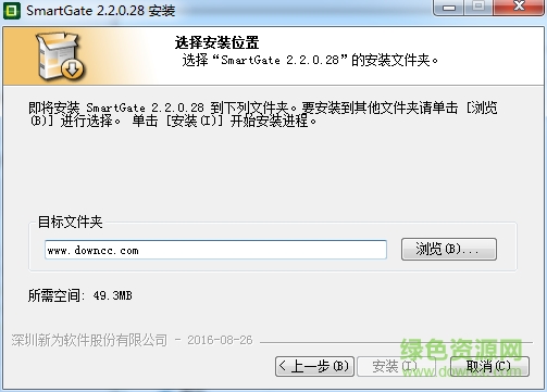 smartgate官方下载 smartgate官方下载