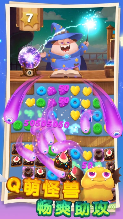 怪兽消消消ios 怪兽消消消ios