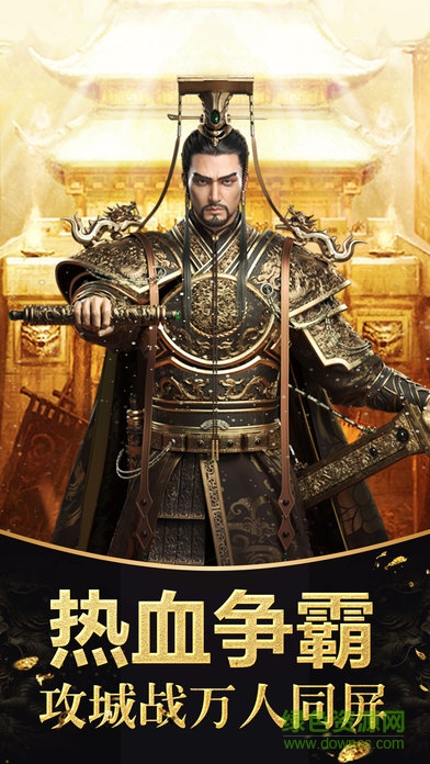 明月传奇2265游戏 v1.0.0 安卓版2