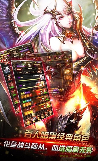 挂机啪啪啪公益服 v2.1.3 安卓bt版3