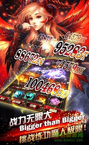 挂机啪啪啪公益服 v2.1.3 安卓bt版1