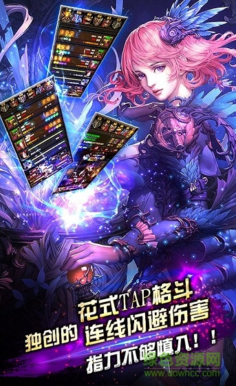 挂机啪啪啪公益服 v2.1.3 安卓bt版2