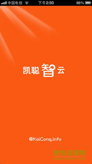凯聪智云手机客户端ios v1.5 iphone版0