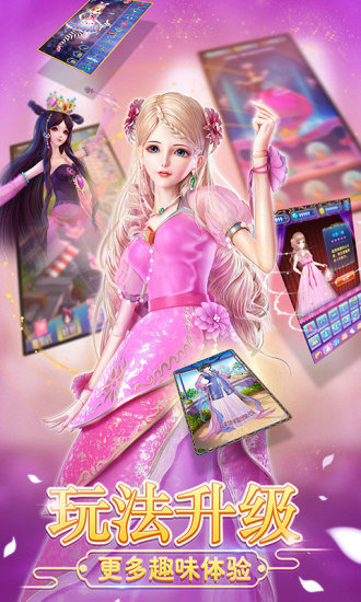 叶罗丽精灵梦苹果版 v1.6.5 iphone版0